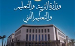 بمناسبة افتتاح المتحف الكبير .. وزير التعليم يوجه بتخصيص فترة الاذاعة المدرسية بكافة المدارس علي مستوي الجمهوريةلشرح قيمة وتاريخ المتحف بمناسبة افتتاح المتحف الكبير .. وزير التعليم يوجه بتخصيص فترة الاذاعة المدرسية بكافة المدارس علي مستوي الجمهوريةلشرح قيمة وتاريخ المتحف