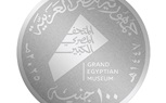 إصدار عملات تذكارية من الذهب والفضة توثق معالم المتحف المصري الكبير إصدار عملات تذكارية من الذهب والفضة توثق معالم المتحف المصري الكبير