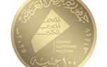 إصدار عملات تذكارية من الذهب والفضة توثق معالم المتحف المصري الكبير إصدار عملات تذكارية من الذهب والفضة توثق معالم المتحف المصري الكبير