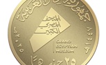 إصدار عملات تذكارية من الذهب والفضة توثق معالم المتحف المصري الكبير إصدار عملات تذكارية من الذهب والفضة توثق معالم المتحف المصري الكبير
