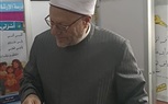 مفتي الجمهورية السابق يدلي بصوته في انتخابات مجلس النواب بمسقط رأسه بالبحيرة|صور