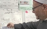 مفتي الجمهورية السابق يدلي بصوته في انتخابات مجلس النواب بمسقط رأسه بالبحيرة|صور