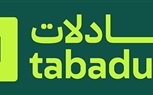 تبادلات تحصل على الترخيص الكامل لإطلاق أول منصة وساطة مُنظّمة متوافقة مع الشريعة في الإمارات
