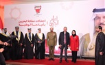 السفيرة فوزية زينل: احتفال البحرين الوطني فرصة لتسليط الضوء على إنجازات المملكة وتعزيز الشراكة مع مصر