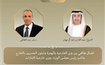  اتصال هاتفي بين وزير الخارجية ونائب رئيس الوزراء ووزير خارجية الإمارات الشقيقة 