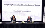 هيئة الاستثمار ومجلس تنمية تجارة هونج كونج يبحثان فرص الاستثمار في قطاع الغزل والنسيج  
