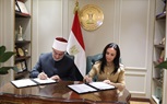 مفتي الجمهورية ووزيرة التضامن الاجتماعي يوقعان مذكرة تفاهم لتعزيز التعاون المشترك