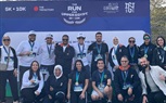 بنك التنمية الصناعية يواصل دعمه للصعيد ويشارك للعام الثاني في ماراثون جمعية أصدقاء أحمد بهاء الدين