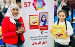 الكاتبة الكويتية أمل الرندي مشاركةً في معرض القاهرة الدولي للكتاب