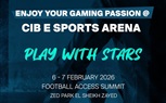 التجاري الدولي يطلق ساحة للألعاب الإلكترونية في النسخة الثالثة من Football Access Summit