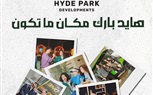 إعلان هايد بارك العقارية للتطوير يترك بصمته منذ اللحظة الأولى بصوت النجم عمرو دياب