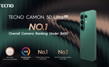 سلسلة: TECNO CAMON 50 إعادة تعريف التصوير الاحترافي بفضل قوة الذكاء الاصطناعي العملي