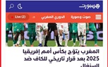 الصحف المغربية تحتفل: “صدق أو لا تصدق.. المغرب بطلاً لإفريقيا