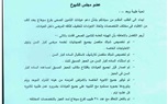 النائب محمد مكي : توفير 38 طبيبا جديدا بعيادات التأمين الصحي بسوهاج والعلاج اللازم وخدمات للمرضى كبار السن