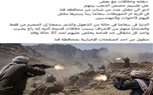 مصرع 8 أشخاص في مشاجرة بسبب التنقيب غير المشروع عن الذهب بسفاجا.. وضبط المتهم والسلاح المستخدم