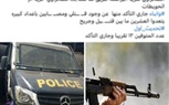 مصرع 8 أشخاص في مشاجرة بسبب التنقيب غير المشروع عن الذهب بسفاجا.. وضبط المتهم والسلاح المستخدم