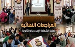حزب الجبهة الوطنية ببولاق الدكرور يقدم مراجعة نهائية لطلاب الثانوية العامة والإعدادية 