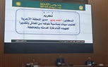محافظ جنوب سيناء يكرم دكتور أحمد بدير خلال جلسة التنفيذي