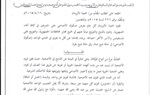 الأورمان تسأل ودار الإفتاء تجيب.. ماحكم الشرع في إنابة مضحي لجمعية خيرية في توزيع لحوم أضحيته لضمان وصولها لغير القادرين في القرى الأشد احتياج والمناطق النائية