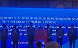 القاهرة تدشن بوابة جديدة للتقارب العربي الصيني.. إطلاق وحدة دراسات فكر شي جين بينغ والنسخة العربية لـ«العالم المعاصر»