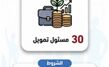 وزير العمل يعلن توفير 1590 فرصة عمل بـ36 شركة خاصة في 11 محافظة... وفرص مخصصة لذوي الهمم