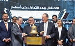 البورصة المصرية تنظم احتفالية 