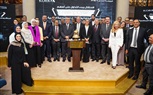البورصة المصرية تنظم احتفالية 