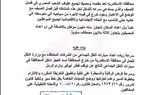 في مجلس الشيوخ.. النائب محمد حمزة يطالب بحلول عاجلة لأزمة المواصلات بالإسكندرية 