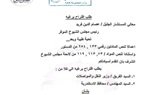 في مجلس الشيوخ.. النائب محمد حمزة يطالب بحلول عاجلة لأزمة المواصلات بالإسكندرية 