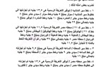 في مجلس الشيوخ.. النائب محمد حمزة يطالب بحلول عاجلة لأزمة المواصلات بالإسكندرية 