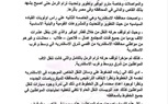 في مجلس الشيوخ.. النائب محمد حمزة يطالب بحلول عاجلة لأزمة المواصلات بالإسكندرية 