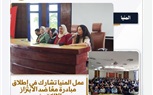 تنفيذًا لتوجيهات وزير العمل حسن رداد.. مديريات العمل بالمحافظات تواصل جهودها في التشغيل والتدريب 