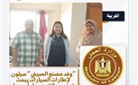 تنفيذًا لتوجيهات وزير العمل حسن رداد.. مديريات العمل بالمحافظات تواصل جهودها في التشغيل والتدريب 