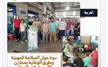 تنفيذًا لتوجيهات وزير العمل حسن رداد.. مديريات العمل بالمحافظات تواصل جهودها في التشغيل والتدريب 