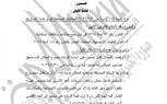 الجريدة الرسمية تنشر قرار الرئيس السيسي زيادة المعاشات بنسبة 15%