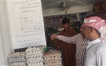 سانت كاترين تفعل يوم في حب مصر.. تخفيضات  على السلع الأساسية في مواجهة الغلاء ودعما للمواطنين