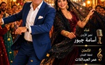 «محسوب علينا».. أسامة جبور يغني للحب الشرقي في ملحمة بصرية من ألحان عمر العبداللات وإخراج ناصر عبدالحفيظ