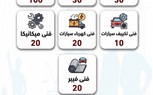 وزير العمل: 1230 فرصة عمل جديدة بـ 24 شركة خاصة في 9 محافظات