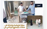 تنفيذًا لتوجيهات وزير العمل حسن رداد.. مديريات العمل بالمحافظات تواصل جهودها في التشغيل والتدريب 
