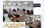 تنفيذًا لتوجيهات وزير العمل حسن رداد.. مديريات العمل بالمحافظات تواصل جهودها في التشغيل والتدريب 