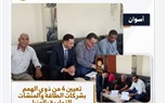 تنفيذًا لتوجيهات وزير العمل حسن رداد.. مديريات العمل بالمحافظات تواصل جهودها في التشغيل والتدريب 
