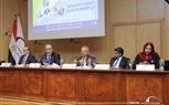 مناقشة 