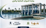 إطلاق 5 مدارس 