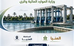 إطلاق 5 مدارس 
