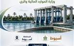 إطلاق 5 مدارس 