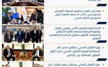 حصاد قطاع الطيران المدني.. 