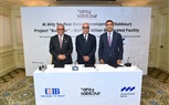 ( CIB) وبنك قناة السويس يرتبان تمويلاً مشتركاً بقيمة 4.4 مليار جنيه مع الاهلي صبور لتطوير مشروع «Summer» بالساحل الشمالي