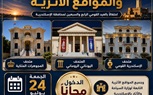 الجمعة.. فتح المتاحف والمواقع الأثرية مجانًا أمام الجمهور احتفالًا بالعيد القومي الرابع والسبعين للإسكندرية