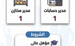 وزير العمل يُعلن 2024 فرصة عمل جديدة في 55 شركة خاصة بـ12 محافظة