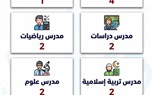 وزير العمل يُعلن 2024 فرصة عمل جديدة في 55 شركة خاصة بـ12 محافظة
